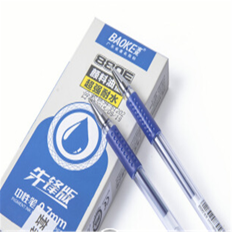 晨光中性笔 大笔画签字笔水笔 1.0mm 蓝