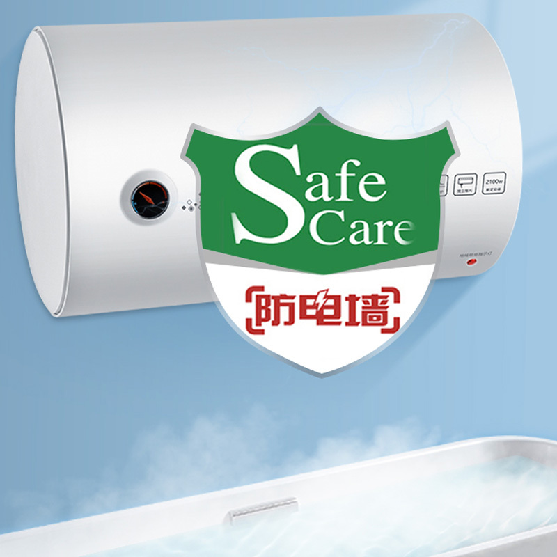 长虹80升2100w二级能效储水式电热水器家用出租房机械款d80j13f