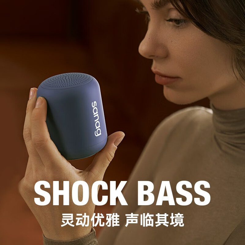 SanagX6SII无线蓝牙音箱高音质户外迷你随身便携式防水重低音炮电脑桌面音响长续航插卡小音箱 沙滩黑 旗舰版HIFI