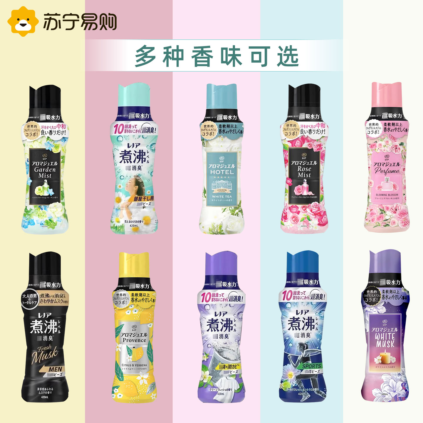 宝洁P&G HAPPINESS衣物增香颗粒 420ml高清大图