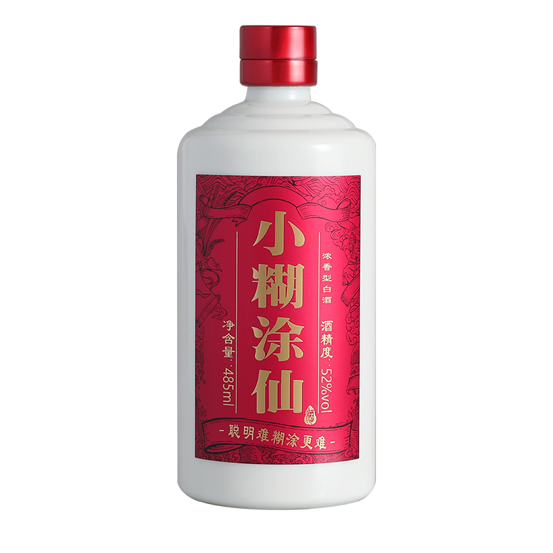 小糊涂仙 礼盒装 浓香型白酒52度 485ml*2瓶 + 52度典藏100ml小酒 带酒杯