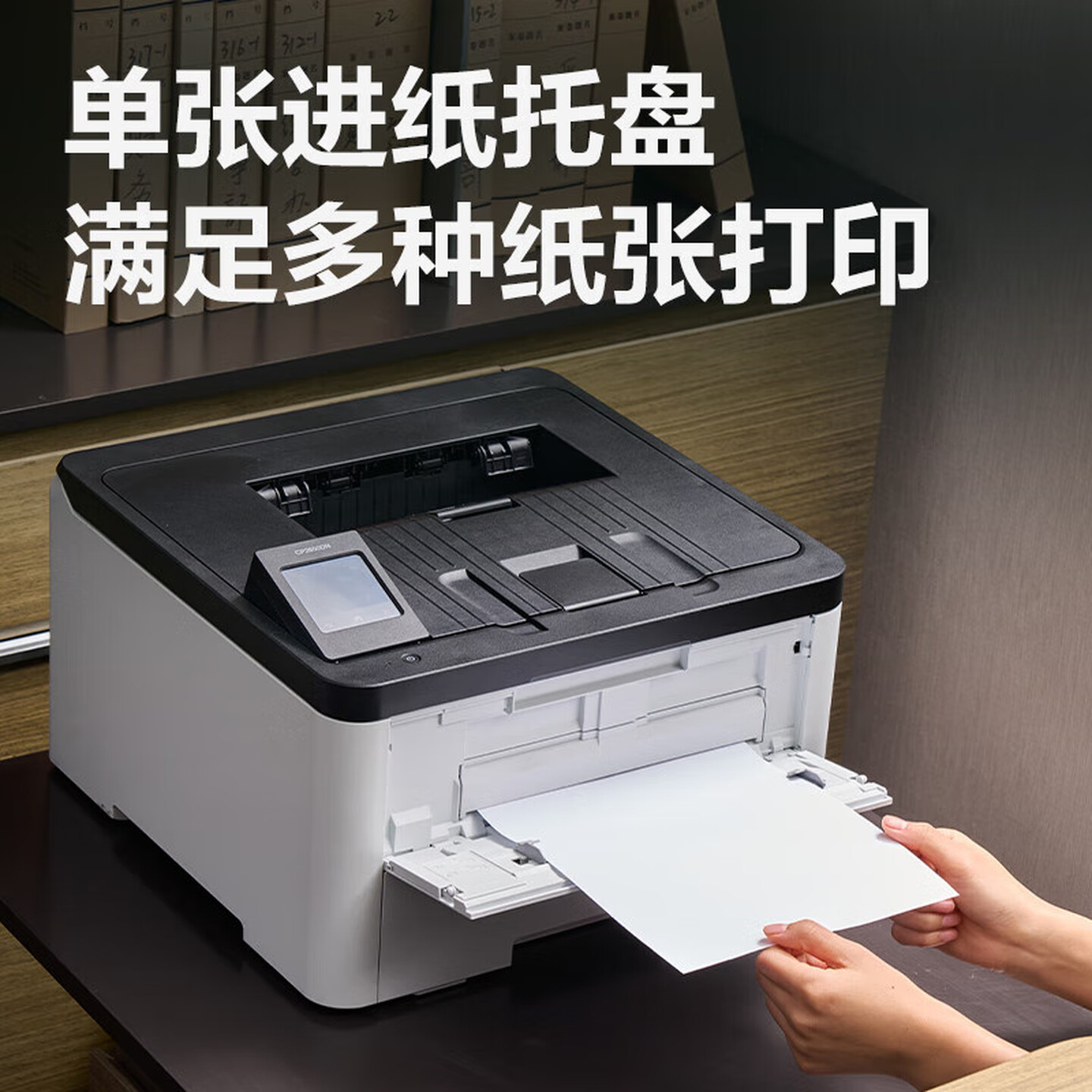 得力(deli)CP2600DN彩色激光打印机 打印扫描复印三合一 A4自动双面大型多功能办公适配国产操作系统高清大图