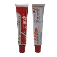 （买2送1买3送2买5送3）一夫百应乳膏三九卯金氏一肤百应软膏 皮肤外用