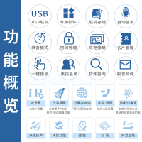 纽曼HL2008TSD-118(R)智能商务办公自动录音电话机 带电脑弹屏 客服电话机 USB连电脑储存录音电话(黑色)
