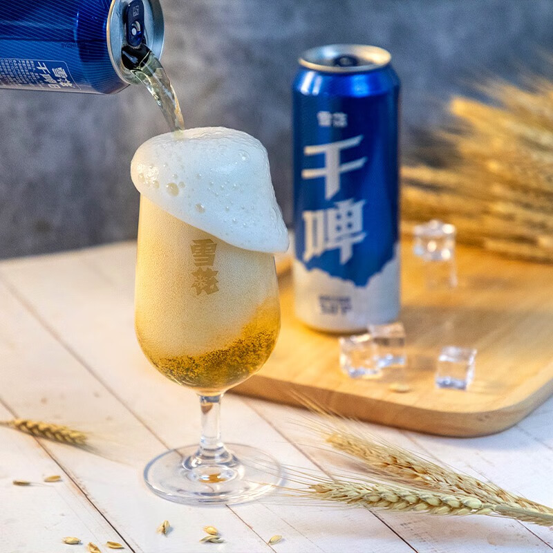 雪花啤酒 经典沈阳干啤 麦汁浓度9度 500ml*12听 整箱装