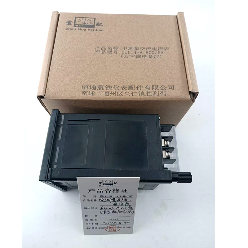 震配 电测量交流电流表 61L14-A 800/5A(其它规格备注) 块高清大图