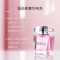 VERSACE/范思哲 晶钻女生香水 5ml/30mL/50ml少女清新花果香调