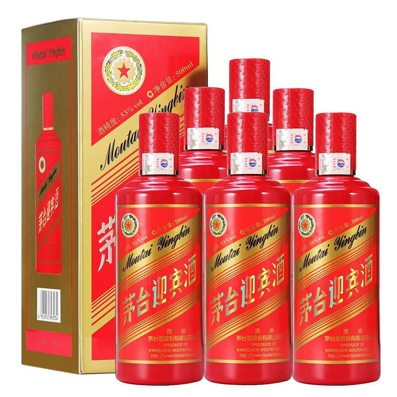 贵州茅台迎宾酒 中国红迎宾 53度酱香型500ml单瓶礼盒装白酒