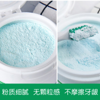 舒友阁(SHVYOG)洁牙粉洗牙粉去烟渍牙渍牙垢黄牙洁白美牙去黄去渍非牙膏深入清洁清新口气