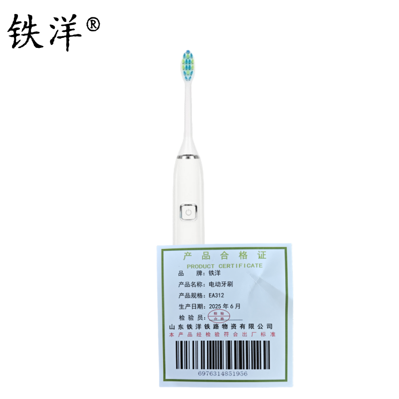 铁洋 电动牙刷 EA312 个高清大图
