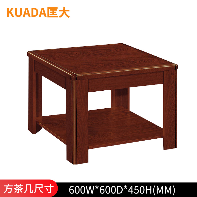 匡大 茶几油漆方茶几0.6米方茶几KD-YJ0606高清大图