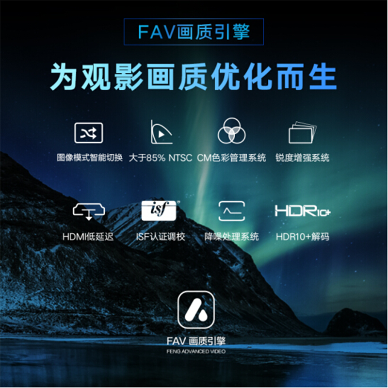 EPSON爱普生 LS12000B 激光4K影院长焦投影仪新品高清大图