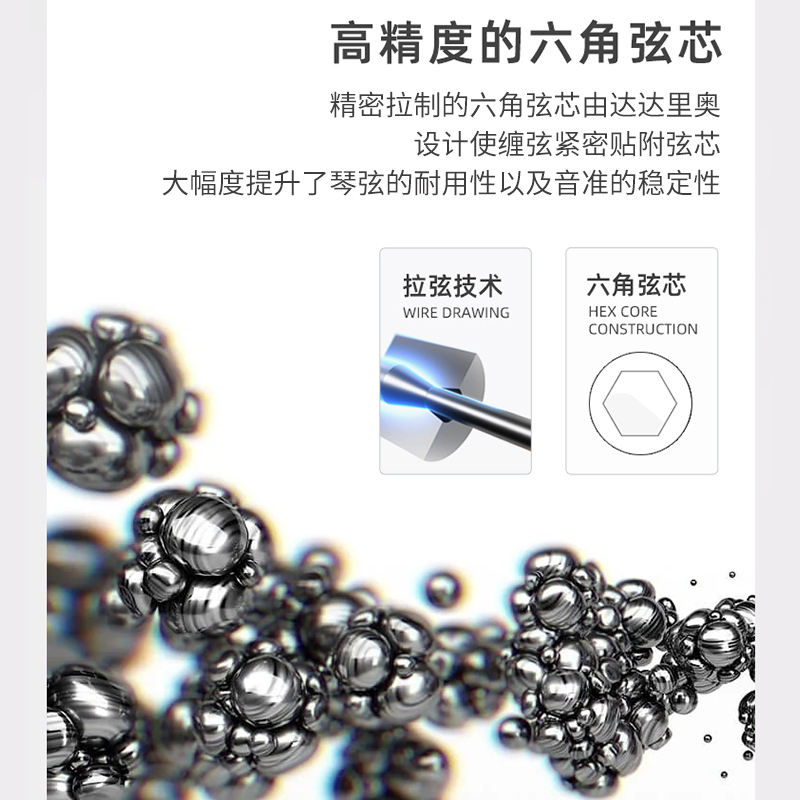 达达里奥(D’Addario) XSAPB1152美国进口民谣吉他琴弦 1152防锈镀膜钢弦芯 较细11-52磷铜