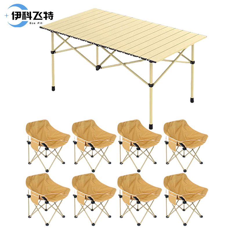 伊科飞特户外桌椅 户外露营桌椅1200*550*500mm+椅子*8套