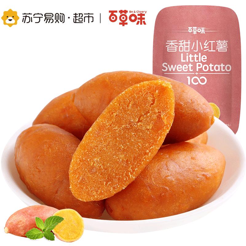 百草味 果干蜜饯 香甜小红薯80g袋装(休闲零食)