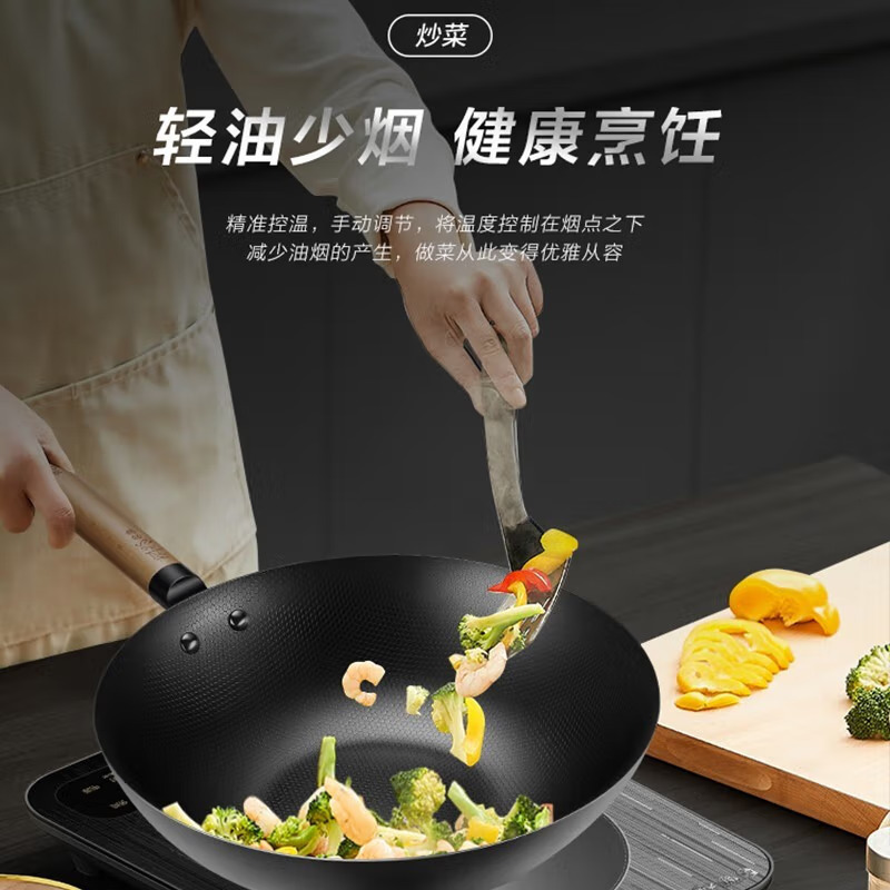 苏泊尔(SUPOR)C22-ID35电磁炉家用精控温度持续加热 一键快蒸微晶大面板电磁灶