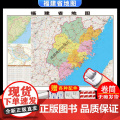 【卷筒发货 可挂可贴】2023升级版福建省地图挂图大尺寸1.1*0.8米高清覆膜防水挂杆信息资料儿童房家用办公商务会议室