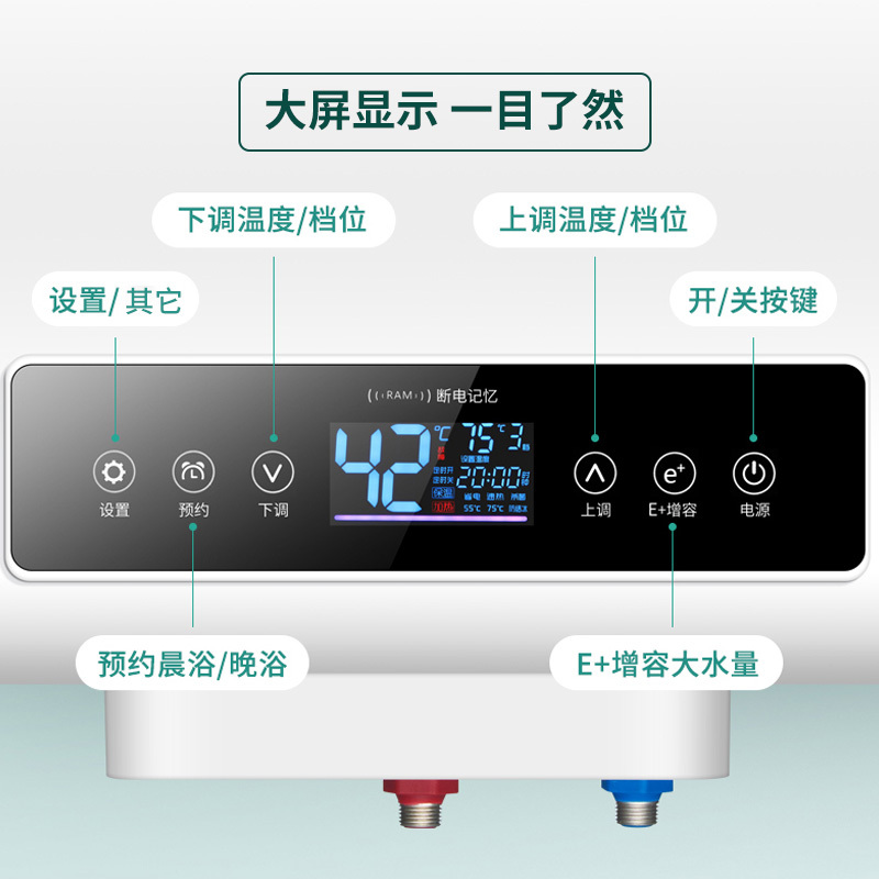 志高(CHIGO)热水器电家用卫生间40L小型速热6080升储水式洗澡加热器扁桶_特价⑤?升机械旋钮款