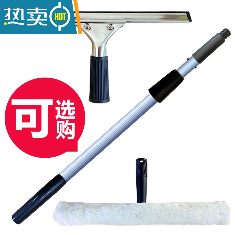 敬平擦玻璃不锈钢刮刀可配伸缩杆刮水地板清洁器刮子擦窗户刮工具 2.4m双节杆黑擦玻璃器高清大图