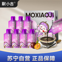 默小吉210ml(7袋)方盒装西梅原浆T