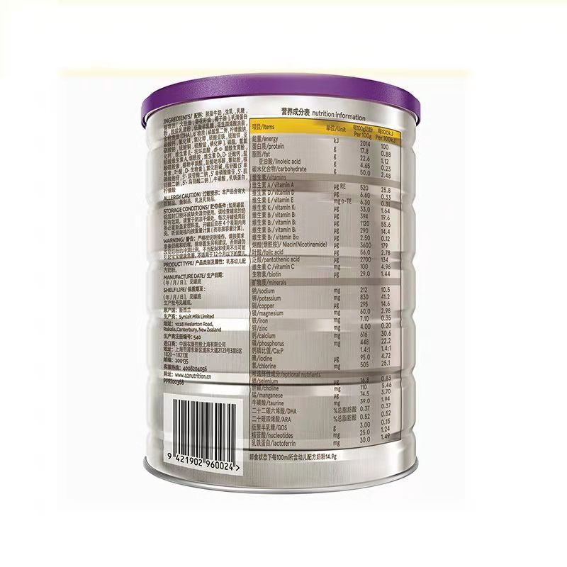 a23段奶粉报价_参数_图片_视频_怎么样_问答-苏宁易购