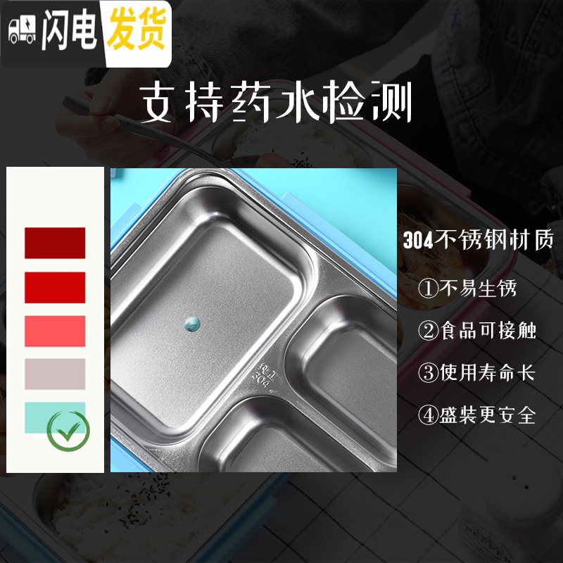 三维工匠小学生饭盒女304不锈钢儿童饭盒分格便当盒防烫带盖保温餐盒套装 [三格]粉色饭盒+保温袋+汤碗送304餐具高清大图