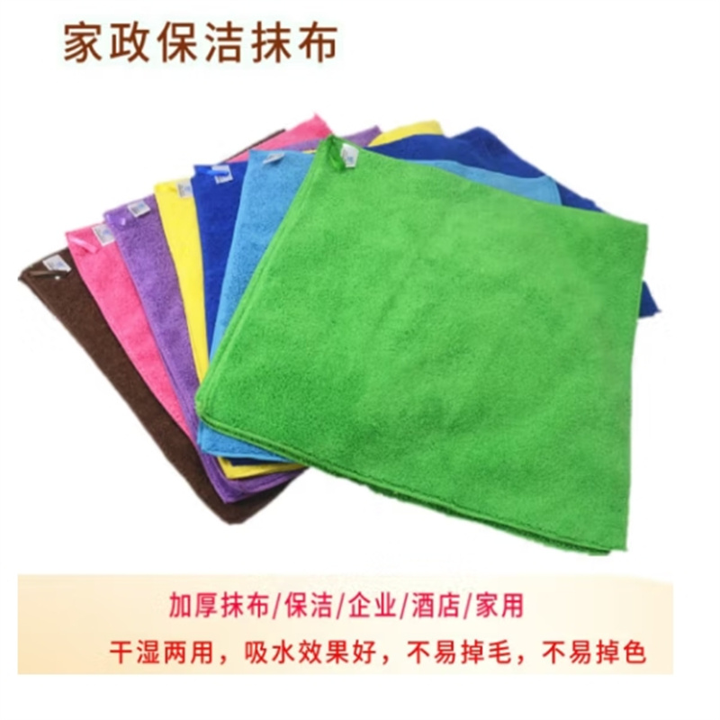 )奕然加厚微纤维毛巾吸水不易掉毛抹布家务清洁擦桌子擦玻璃酒店保洁布 5条加厚布