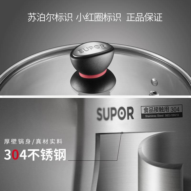 苏泊尔(SUPOR)小红圈示温多用途ST18H1时尚304不锈钢汤锅奶锅炖煮锅18cm电磁炉通用图片