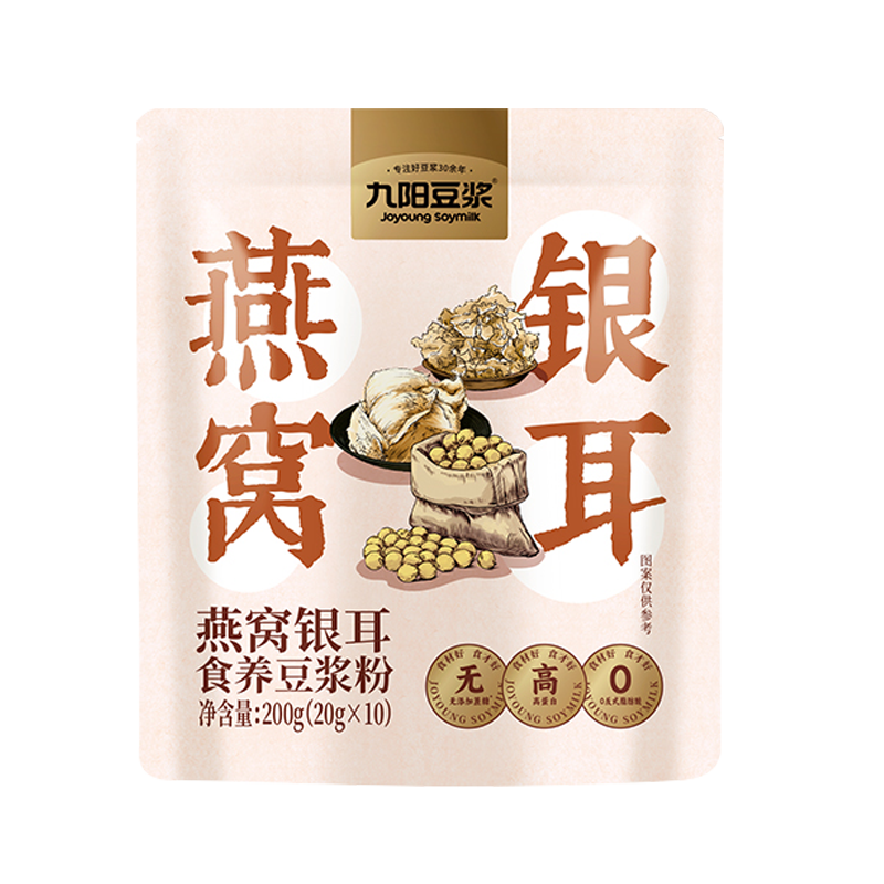 九阳豆浆燕窝银耳食养豆浆粉自立袋20g*10条*4袋+九阳搅拌杯