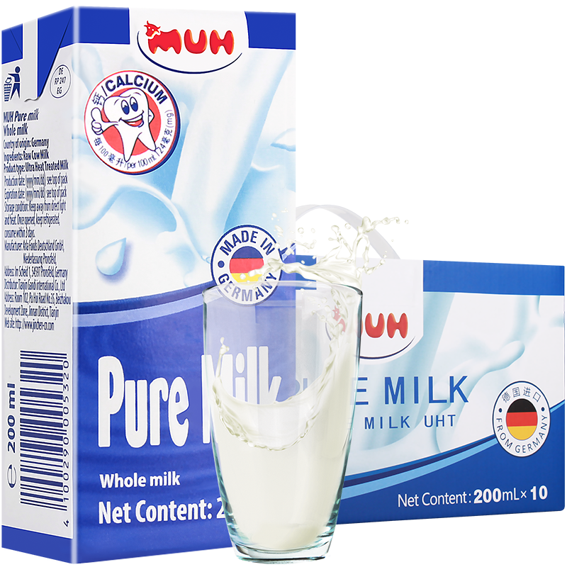 德国进口 甘蒂牧场(MUH)牧牌 全脂纯牛奶 200ml*10盒 进口纯牛奶 礼盒装