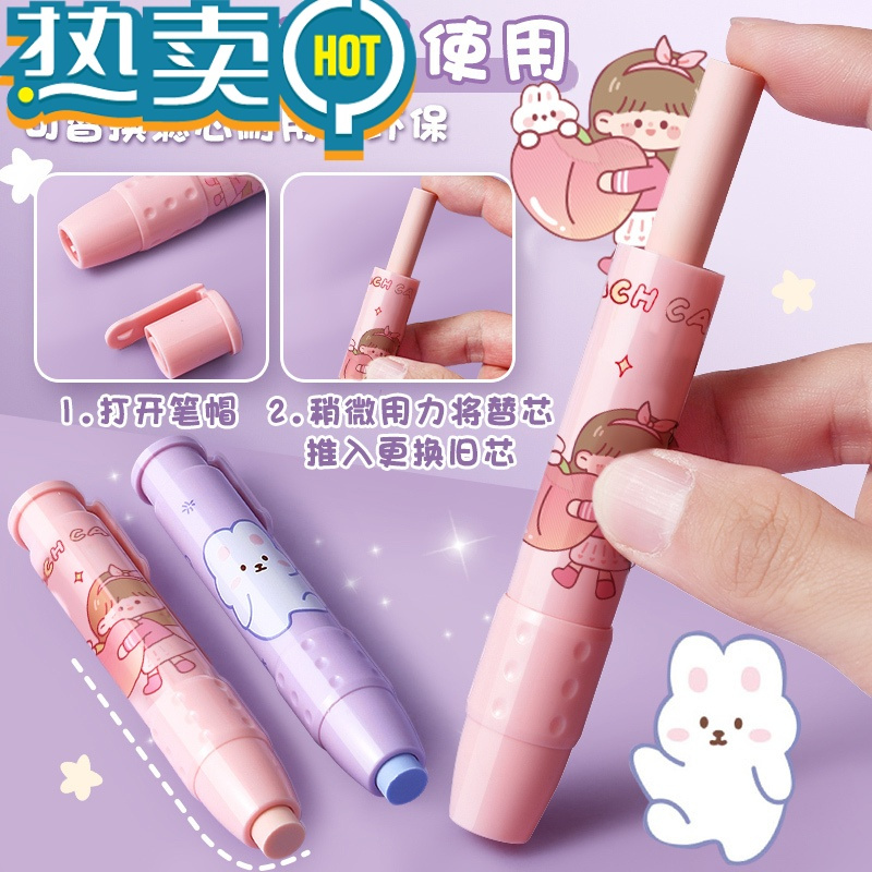 绿彩虹光按动橡皮擦小学生专用创意卡通可爱象皮无屑擦得干净幼儿园自动橡皮擦可伸缩橡皮替芯儿童一年级像笔擦 青蛙王子[1支装