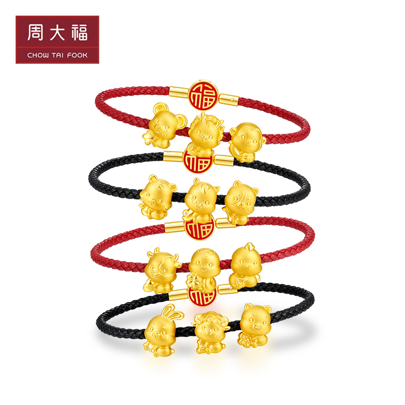 周大福十二生肖掌中宝足金黄金吊坠转运珠eor675eor686多款可选