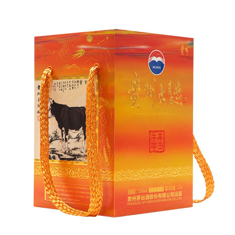 贵州茅台大曲牛年生肖纪念酒 53度 酱香型白酒 2.5L坛装礼盒