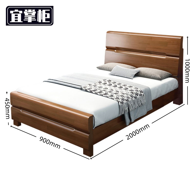 宜 掌 柜 床
