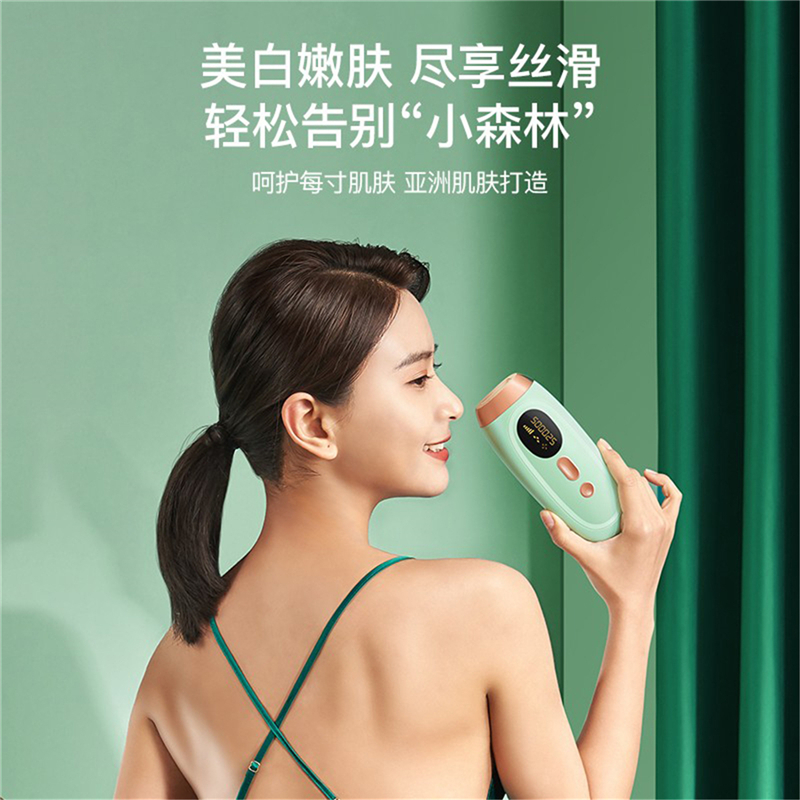 璐瑶9175光子脱毛仪器剃毛腋毛女士专用刮毛神器电动家用机女