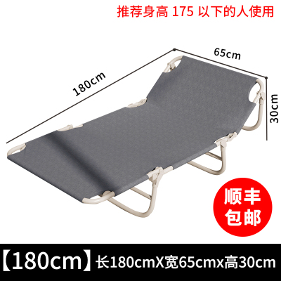 48.7元 包邮 华马 办公室午休折叠床 65*180*30cm