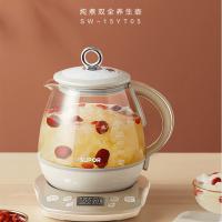 苏泊尔（SUPOR）SW-15YT05 养生壶 家用 多功能 煮茶壶 办公室 小型 花茶壶 燕窝壶 养生壶 按键保温调时
