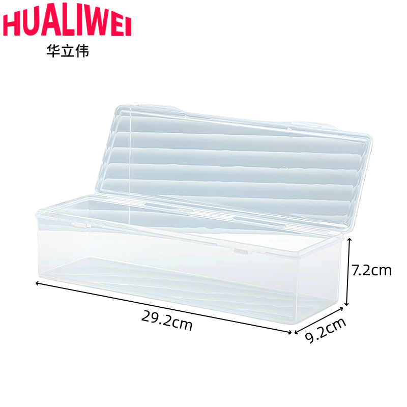 华立伟卡片收纳盒292*92*72mm个高清大图