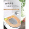 马桶垫坐垫家用坐便器垫子套加厚卡通拉链坐便套马桶坐垫圈通用。