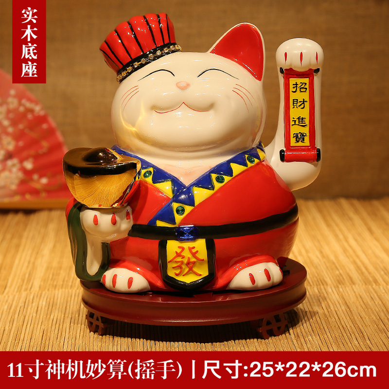 大号猫摆件 存钱罐 摇手猫开业 搬家礼品 三维工匠 十一寸神机妙算摇手(木底座)猫高清大图