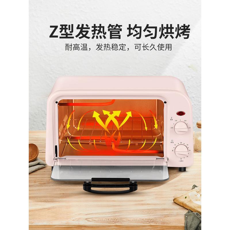 九阳迷你电烤箱家用全自动小型烘焙多功能小烤箱蛋糕 粉色