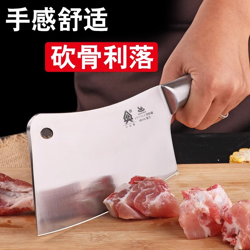 家用菜刀厨房菜刀斩切两用刀斩骨刀砍骨不锈刚屠宰专用刀8177