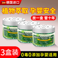 来隐翅虫杀虫剂3886