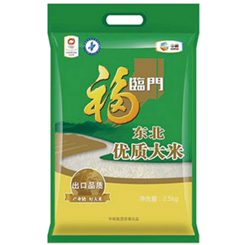 福临门东北优质大米2.5kg