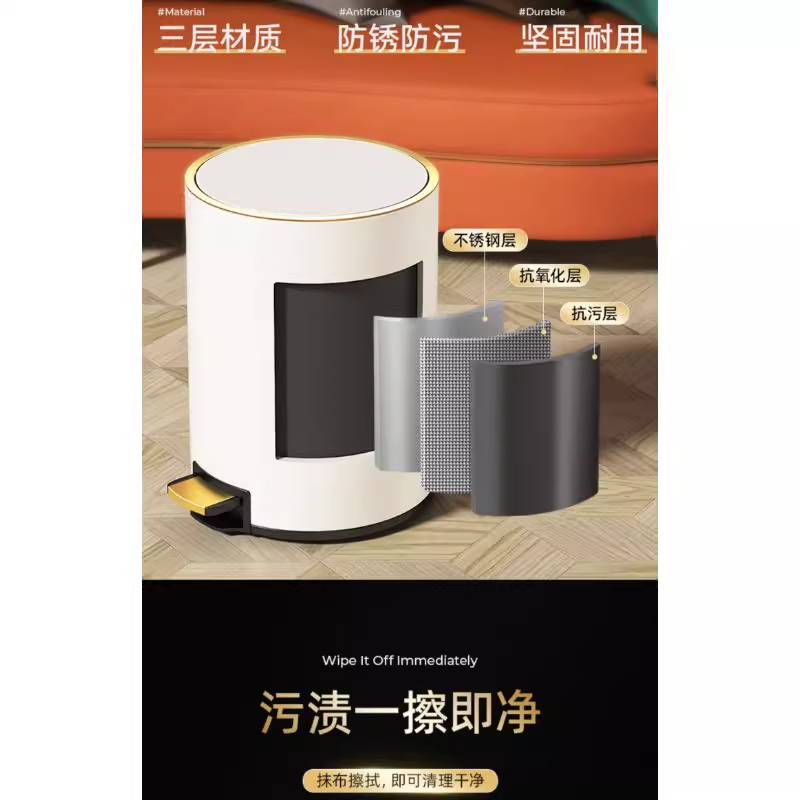 中屹得 办公室轻奢脚踩式垃圾桶 个高清大图