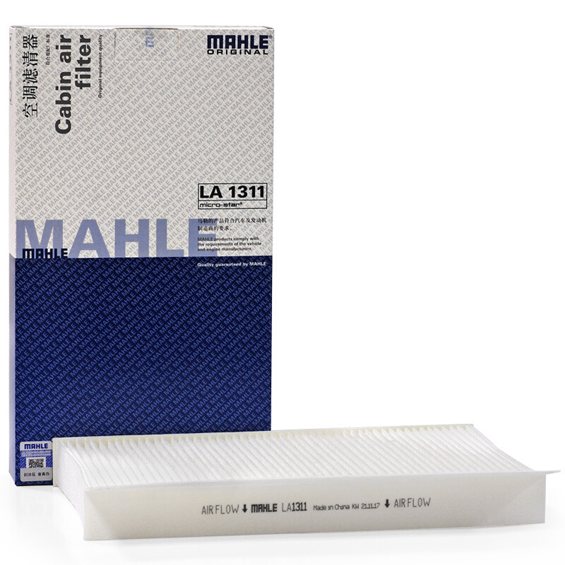 马勒(MAHLE)空调滤LA1311适配发现者3/09-16款发现者4/05-13款揽胜运动版