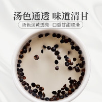 庄民枳椇子138g/罐 枳棋子 枳苴子 醒酒陪酒茶 酒护前酒后肝茶