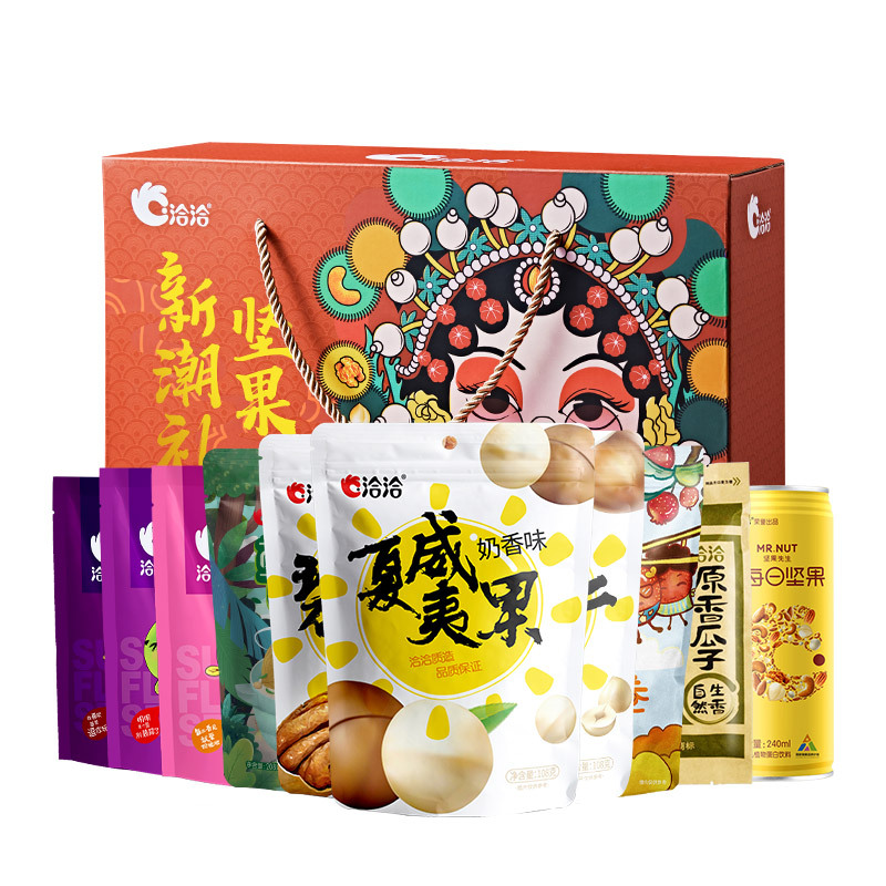 [年货礼盒]洽洽 坚果送礼礼盒2020年坚果炒货礼盒-I洽洽一把坚果1817g (10袋)