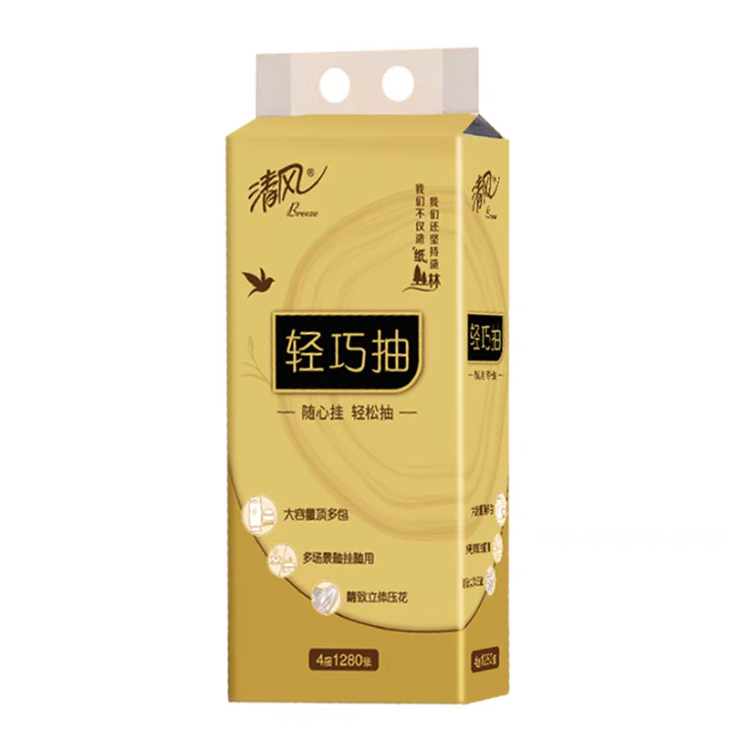 悬挂抽纸4提5120张(一箱)