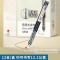 得力S856 简约商务直液式走珠笔0.5mm(单位:支)红